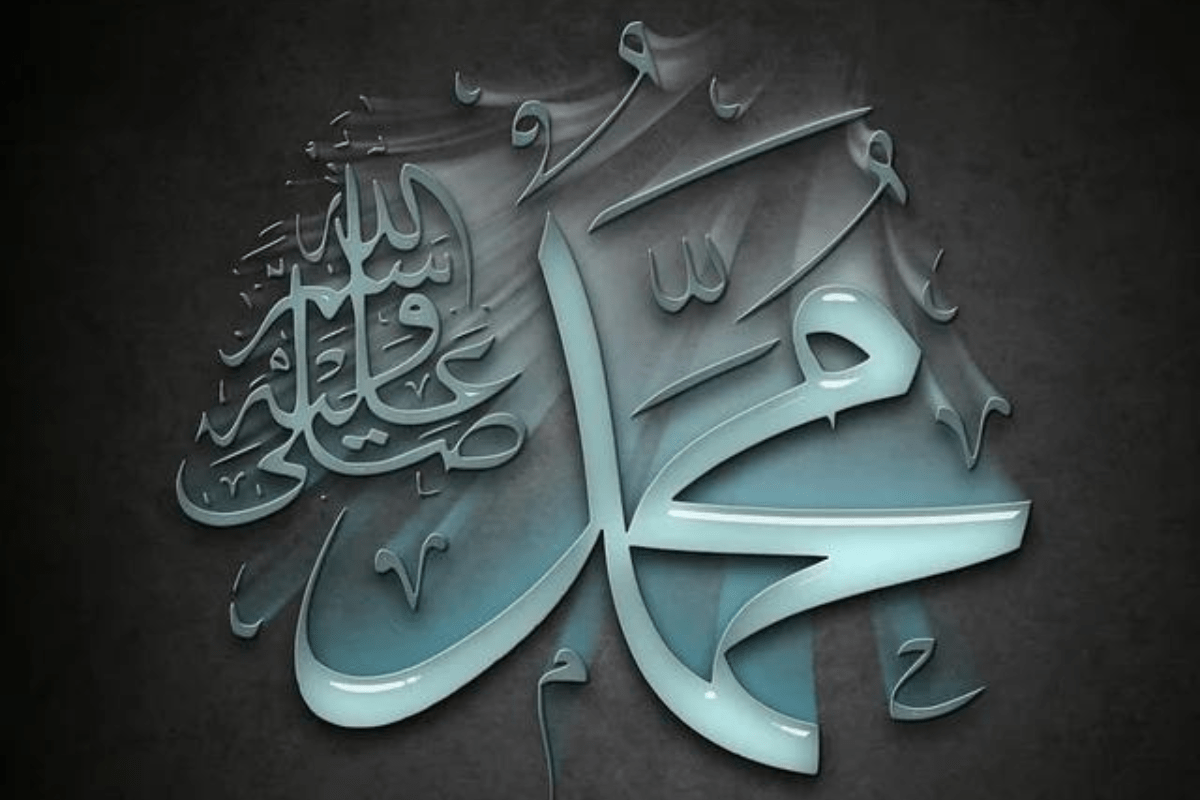 Prophet Muhammad The Greatest Man